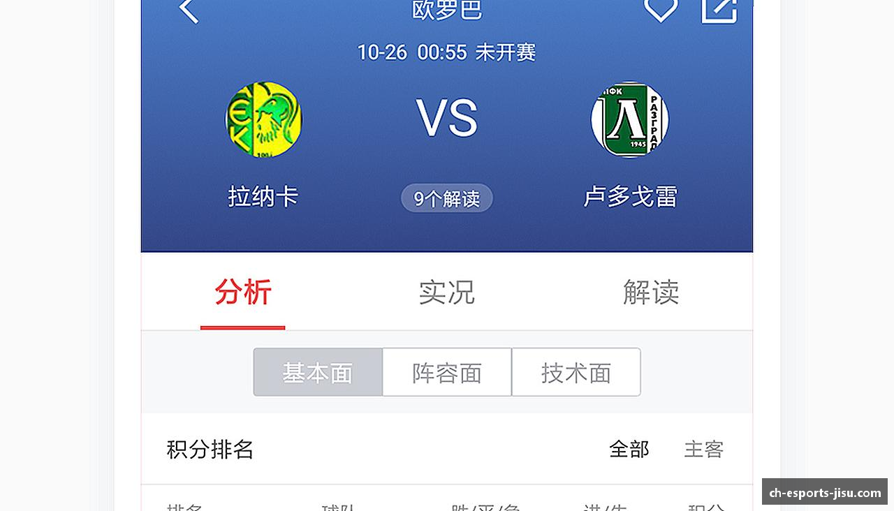 “胜利的脚步，始于每一场挑战！”